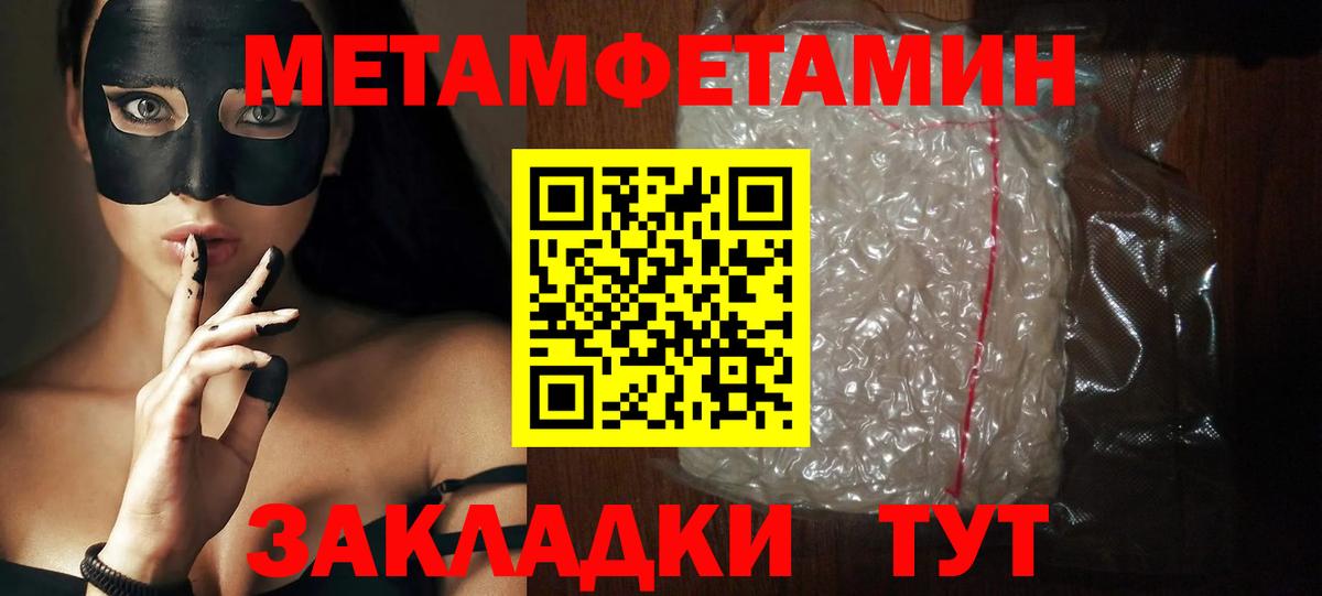 Балаково  Amphetamine 98%  АМФ  Вход с VPN 