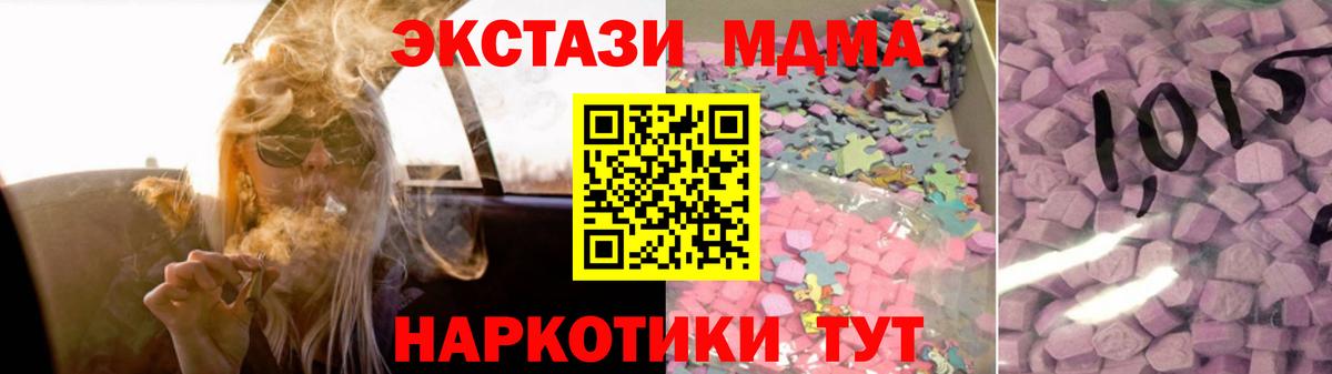 Балаково  Экстази диски  ЭКСТАЗИ  это как зайти  даркнет сайт  Ecstasy таблы  Вход с VPN 