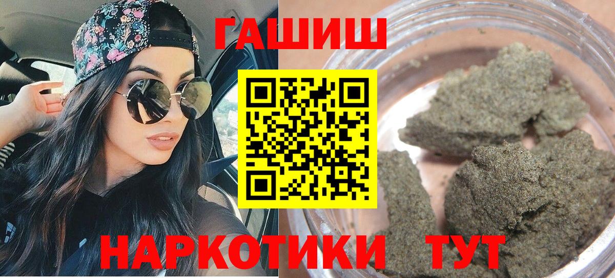 Балаково  ГАШ убойный  Вход с VPN 