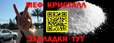 винт Апшеронск