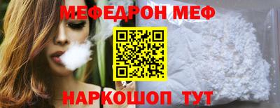 винт Апшеронск