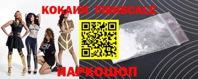 мескалин Апрелевка