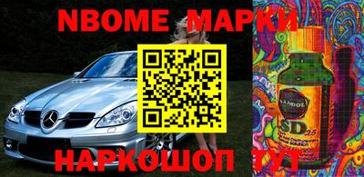 мескалин Апрелевка