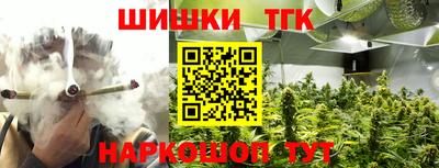 мескалин Апрелевка