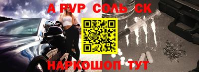 мескалин Апрелевка