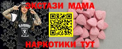 винт Апшеронск