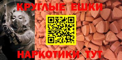 винт Апшеронск