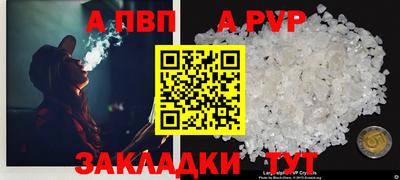 мескалин Апрелевка