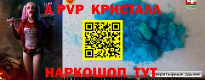 мескалин Апрелевка