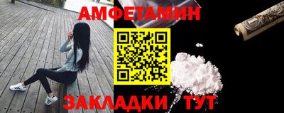 винт Апшеронск