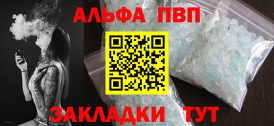 винт Апшеронск