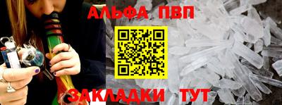 мескалин Апрелевка