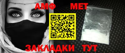 мескалин Апрелевка