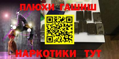 мескалин Апрелевка