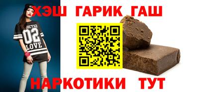 винт Апшеронск