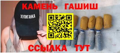 винт Апшеронск