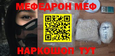 винт Апшеронск