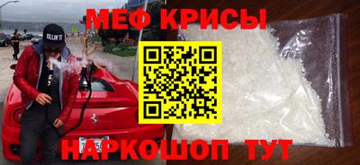 винт Апшеронск