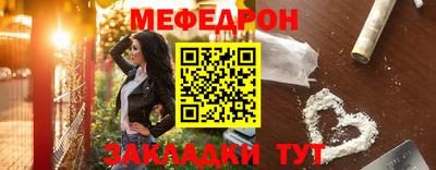 мескалин Апрелевка