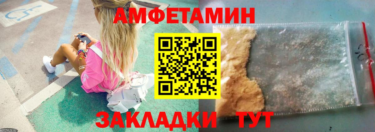 Бошки Шишки  Гашиш  Кокаин  МЕФ кристаллы  Балаково  Вход с VPN 