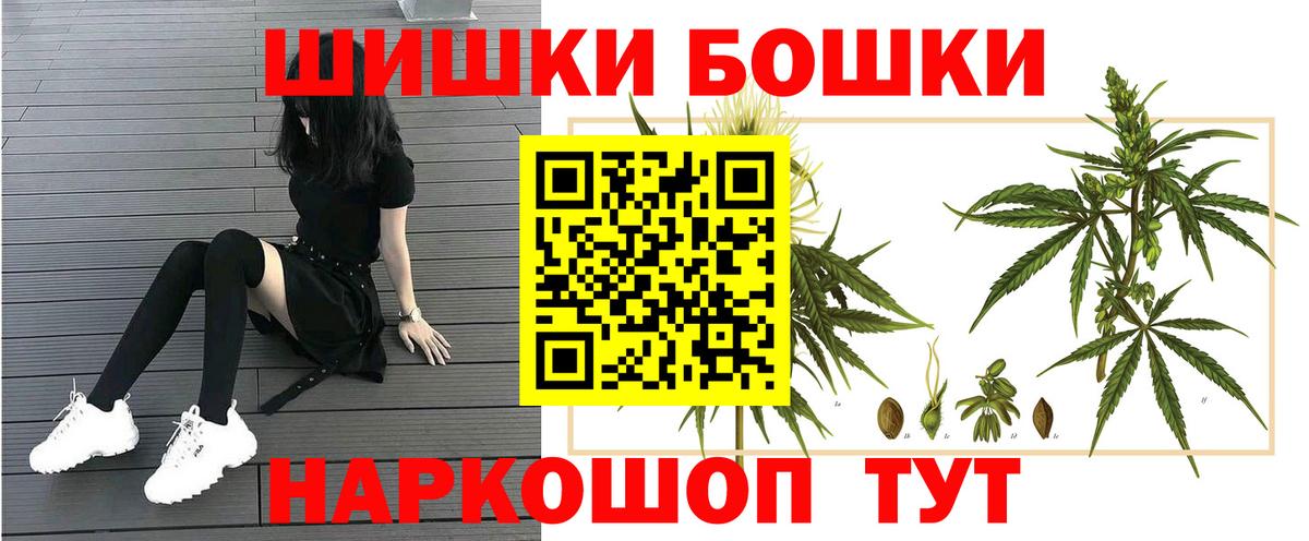 Шишки марихуана Amnesia Балаково