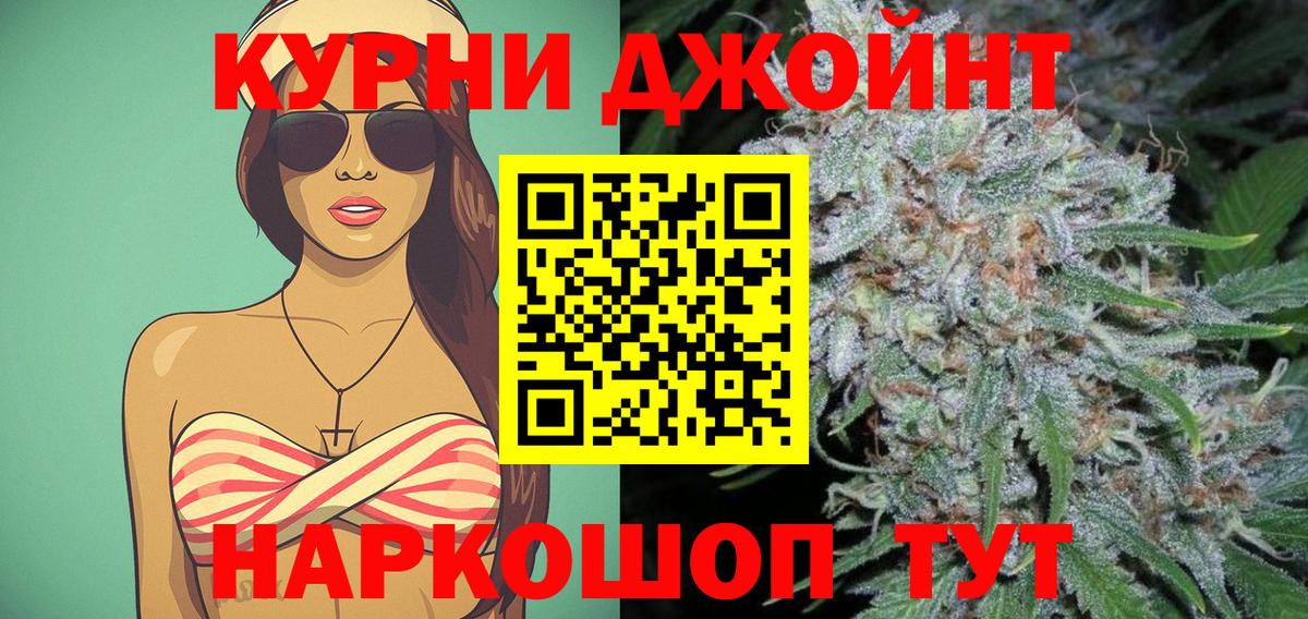 Марихуана планчик  Канабис AK-47  Вход с VPN  Конопля ГИДРОПОН  Балаково 